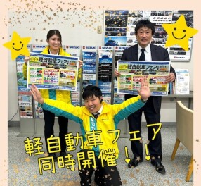今週末は軽自動車フェア開催です！！