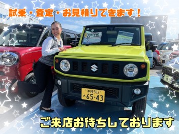 新生活にお車いかがでしょうか？