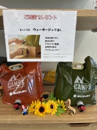 きつねじま日和～残り３日！！