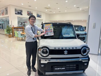 スズキの日！今週末まで！