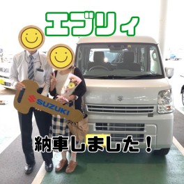 エブリィ納車しました！