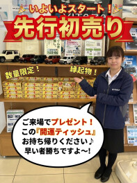 ♦♦先行初売りフェアは27日まで！スズキアリーナ渋川へ急げ！！！♦♦