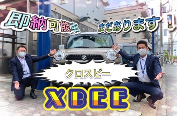 即納可能車取り揃えております！