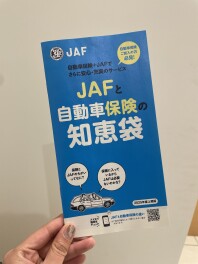 お困りごとないですか？