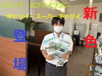 ☆　新色登場！　☆