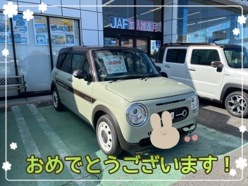 Ｓ様、ラパンＬＣのご納車おめでとうございます！