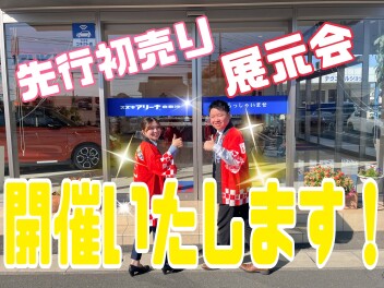 ２０２４年最後の展示会！先行初売り商談会！