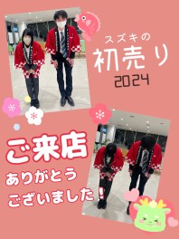 ご来店ありがとうございました！！！