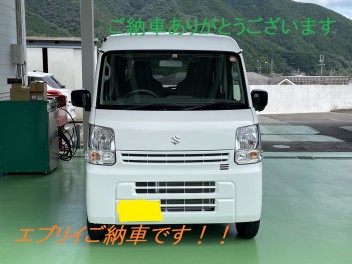 T様　エブリイ　ご納車です