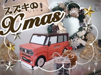 さいたま北店のX’mas★Ξ