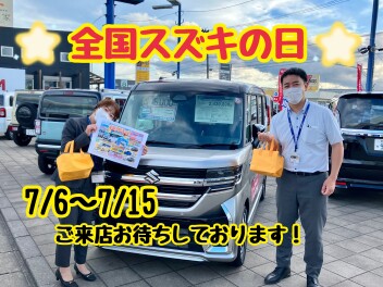 スズキの日、新型スペーシアデー開催いたします！！！