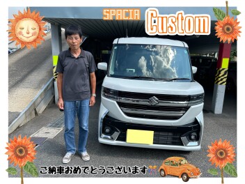 スペーシアカスタムご納車おめでとうございます!(^^)!