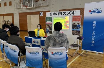 1/15 能代山本地域「企業・業種ガイダンス」へ参加してきました！