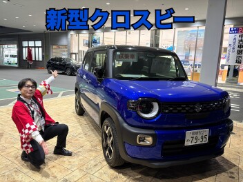 やまと店の試乗車紹介！！