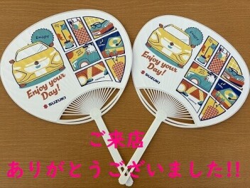 ☆　ご来店ありがとうございました　☆