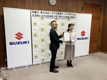 熊本県阿蘇市と災害時における車両貸与等に関する応援協定締結を行いました。