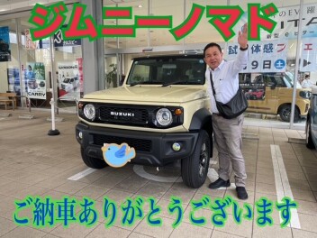 ジムニーノマドご納車させて頂きました