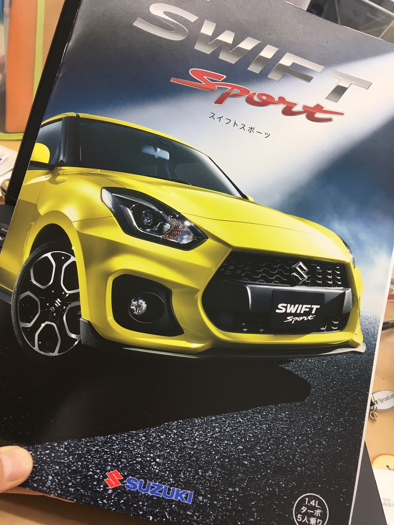 スタッフおすすめ車 スタッフによるクルマ紹介 お店ブログ スズキアリーナ狭山中央