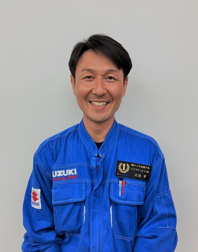 おおいで