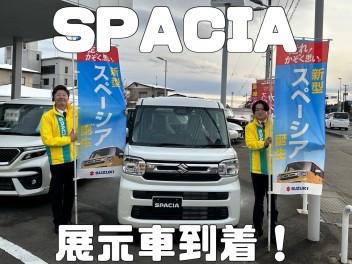 おまたせしました！！新型スペーシア展示車到着しました！！