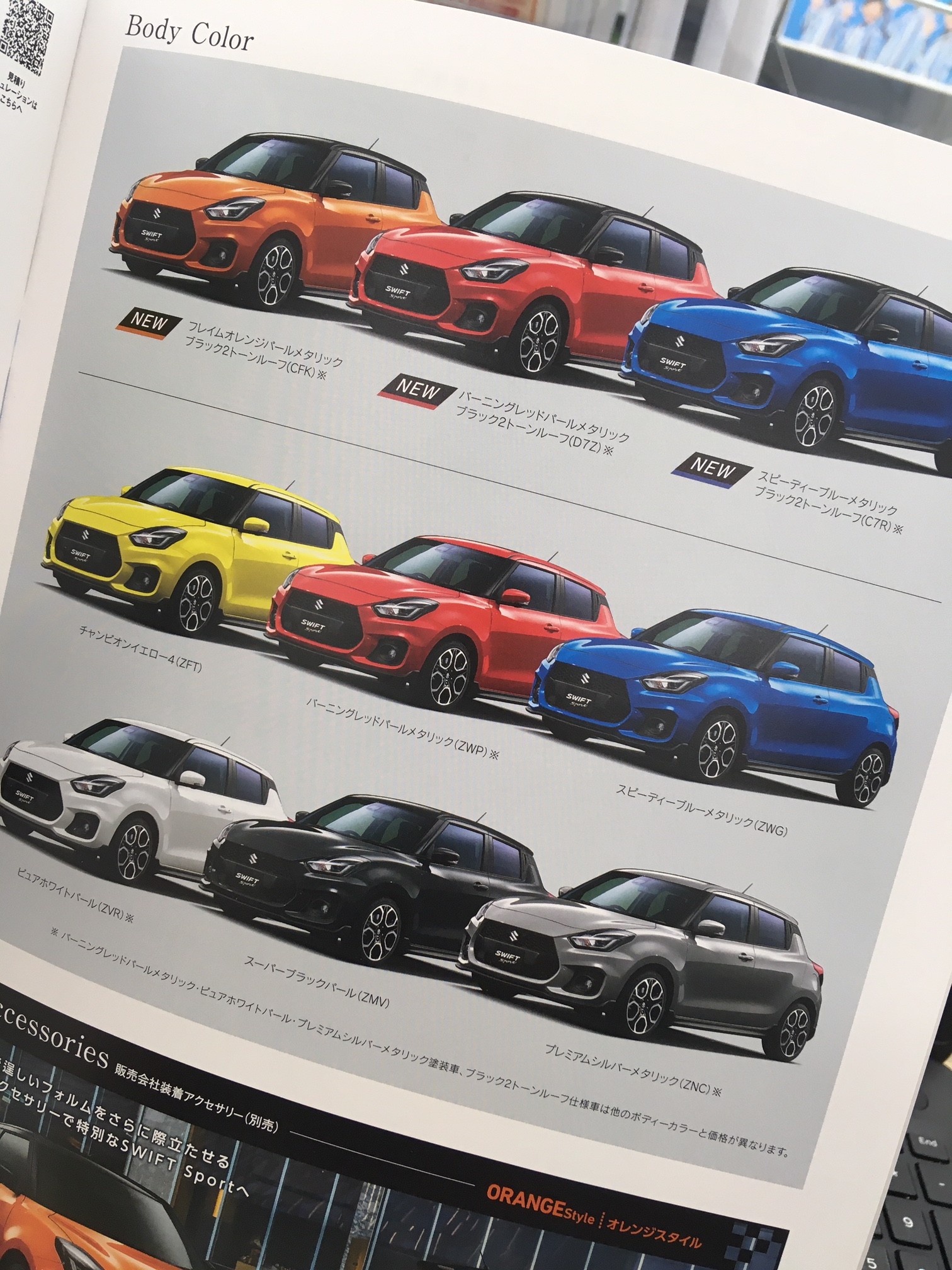 スタッフおすすめ車 スタッフによるクルマ紹介 お店ブログ スズキアリーナ狭山中央
