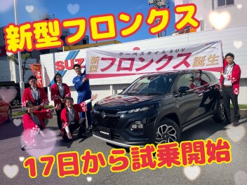 新型フロンクス大試乗会！！！