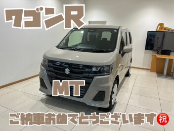 ワゴンR　MT　ご納車のおめでとうございます！