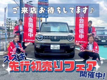 ☆先行初売りフェア開催中☆  週末はアリーナ鍋島へ！！