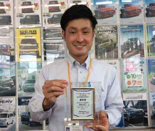 東松山店で受賞しました！！