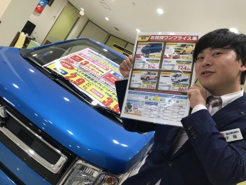 お買得車のご案内！