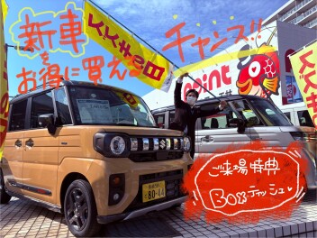 本日から‼スズキの日★統一展示会‼