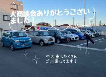 週末のご来店ありがとうございました☆彡