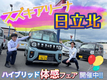 6月もラストスパート‼【保険無料診断も実施中】