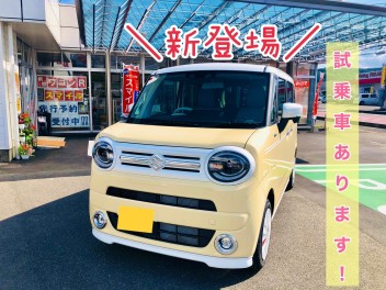 ワゴンＲスマイル試乗車あります！☆