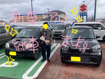 新車アルト納車しました(^^)/