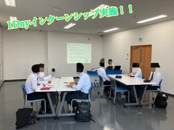 1dayインターンシップ開催いたしました！！