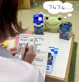 自動車保険、今の内容で大丈夫ですか？