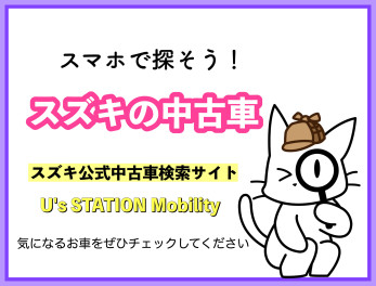 ゴールデンウィークはお家で中古車を探そう☆彡