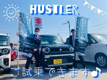 遠出もおまかせ♪ハスラー
