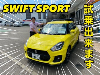 スイフトスポーツ試乗車入荷！！