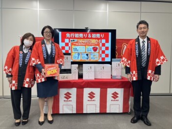 【先行初売り・初売り】ご成約特典Wチャンス抽選会を実施しました！