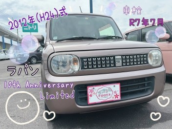 すぐ乗れる！FOOKSオススメのラパン☆