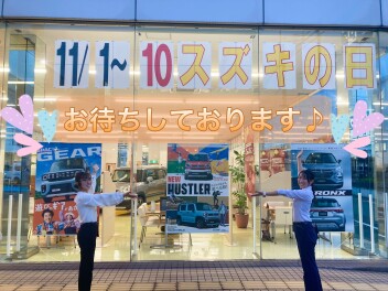 スズキの日　大試乗キャンペーン開催！