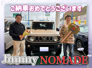 ジムニーノマド！ご納車おめでとうございます♪