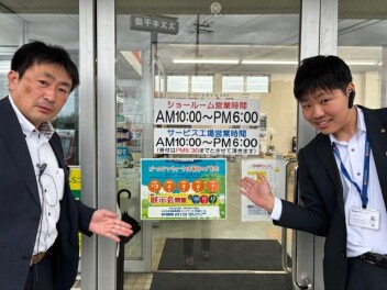 ★GW休業のお知らせ★
