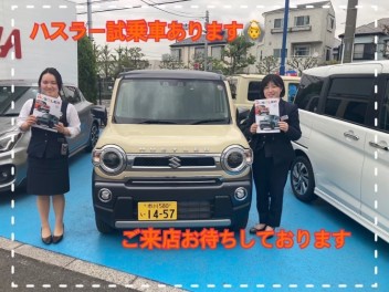 新車ご検討いかがでしょうか？