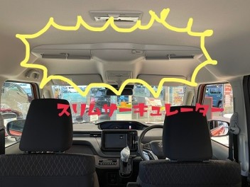 夏本番！！暑い夏、車内を快適に(^_-)-☆