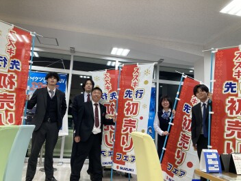 先行初売り始まります！！