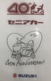 テレビコマーシャル入ります。