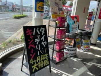 キャンペーン実施中！！